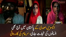 Human Trafficking and Slavery in the 21st Century in Pakistan