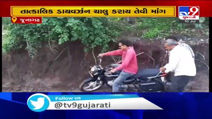 Several parts of Gujarat witness heavy rainfall