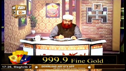 Ahkam-e-Shariat | Solution Of Problems | 10th July 2020 | ARY Qtv
