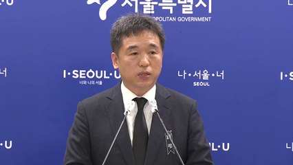 서정협 서울시장 권한대행 "박원순 철학에 따라 시정 챙길 것" / YTN