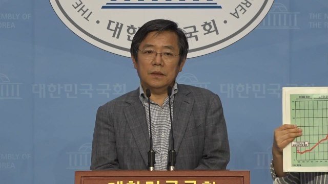 경실련 박병석 국회의장, 대전 집 증여세 자료 공개하라 / YTN