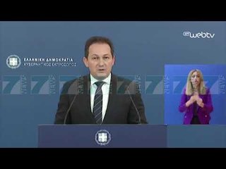 Video herunterladen: GREQIA HAP KUFIJTE ME SHQIPERINE, NGA 1 KORRIKU FILLON KALIMI  - News, Lajme - Kanali 7