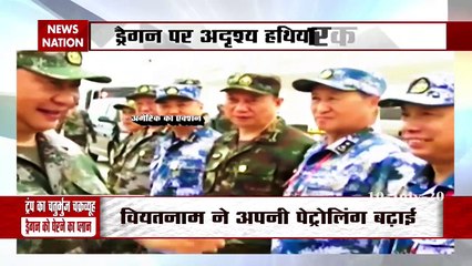 खबर CUT TO CUT: ड्रैगन पर अद्दश्य वेपन का ATTACK