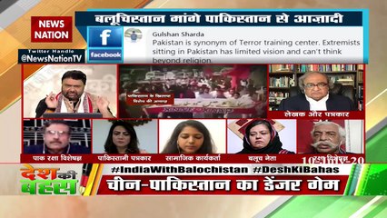 Balochistan did not want to join Pakistan, Says Nayla Qadri