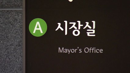 박원순 시장 사망으로 '성추행 고소' 수사 종결 / YTN