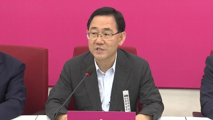 통합당 "또 세금 폭탄...'꼼수증세' 졸작" / YTN