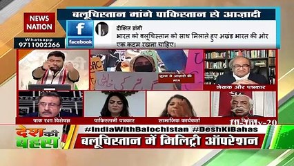 India-Pakistan should not interfere in each other's affairs: Arju Kazm