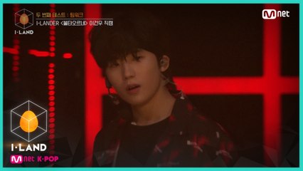 [직캠] 아이컨택 l 이건우 ♬불타오르네(FIRE) @ 두 번째 테스트_팀워크