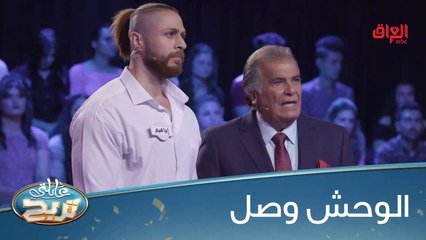 شنو هالسرعة والدقة يا عائلة آلاء حسين بس يفوزون لو لا؟