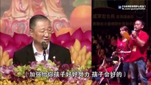 【卢军宏台长看图腾24】太奥妙了！原来男士过去世是地府一个阎王殿的判官 今世非常有能量