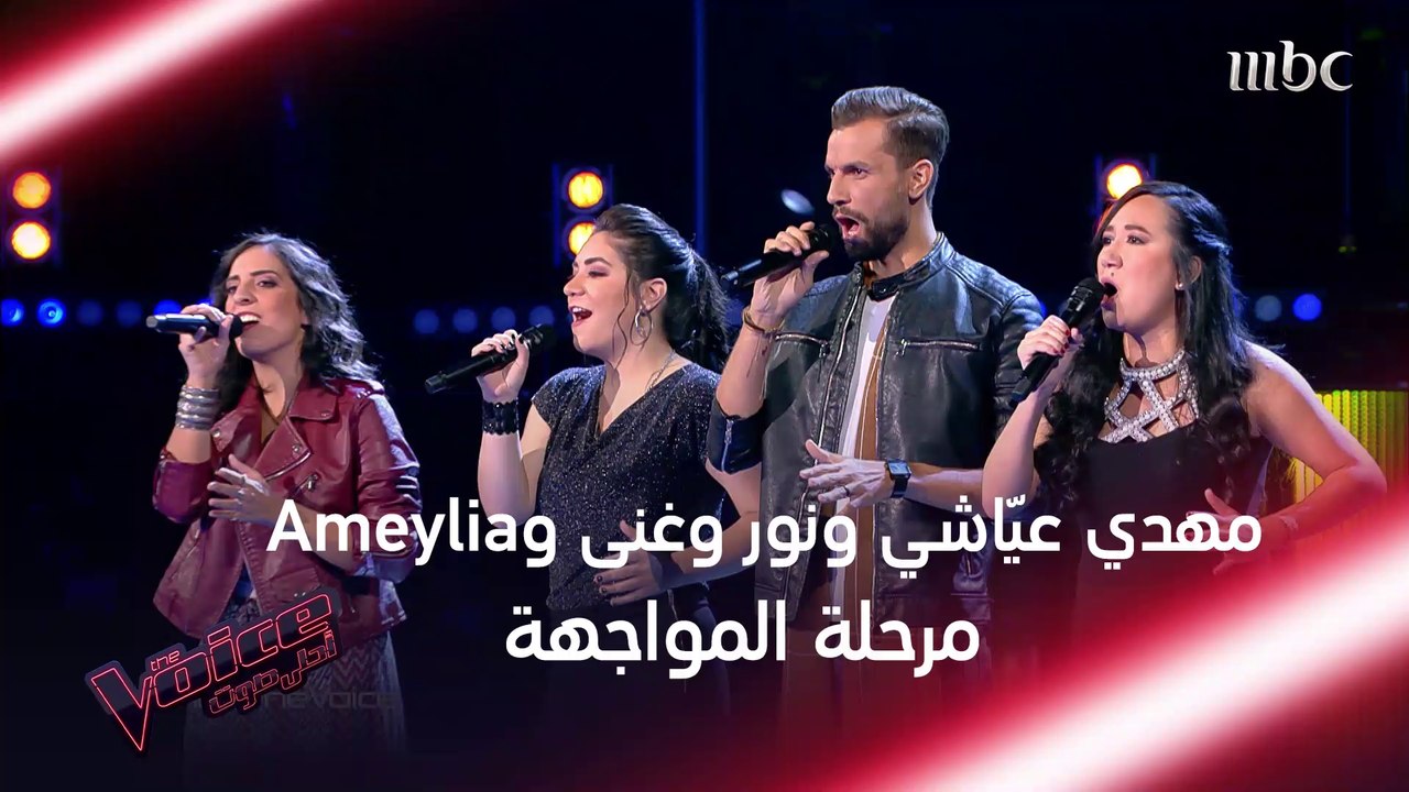 مواجهة قوية ملأت المسرح بالطاقة الإيجابية والإب...