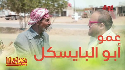 بين أهلنا ونشره للخير والمحبة في جميع أرجاء العراق