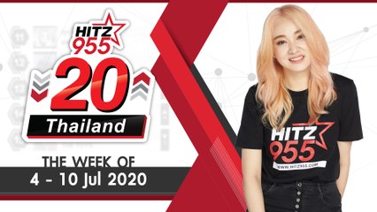 HITZ 20 Thailand Weekly Update | 12-07-2020