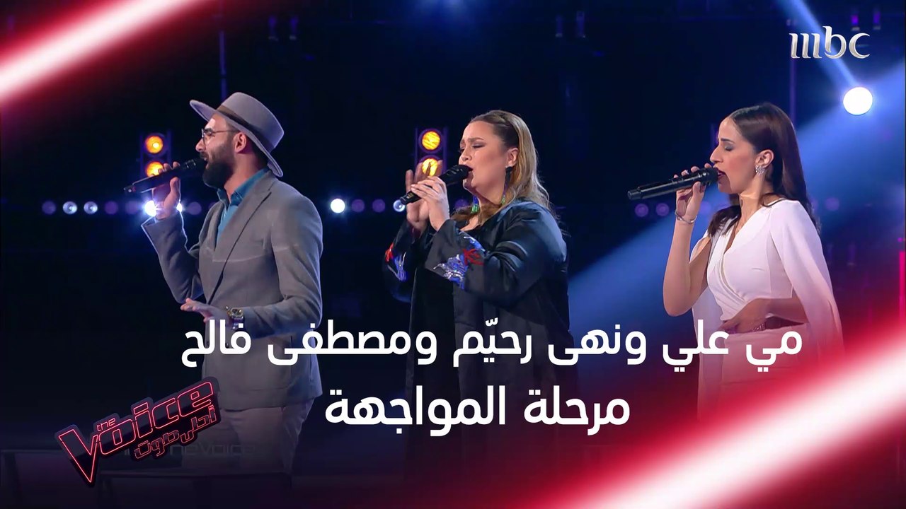 أغنية ماس ولولي تجمع نهى رحيّم ومي علي ومصطفى ف...