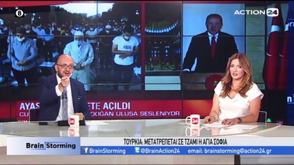 Brainstorming 10-07-2020