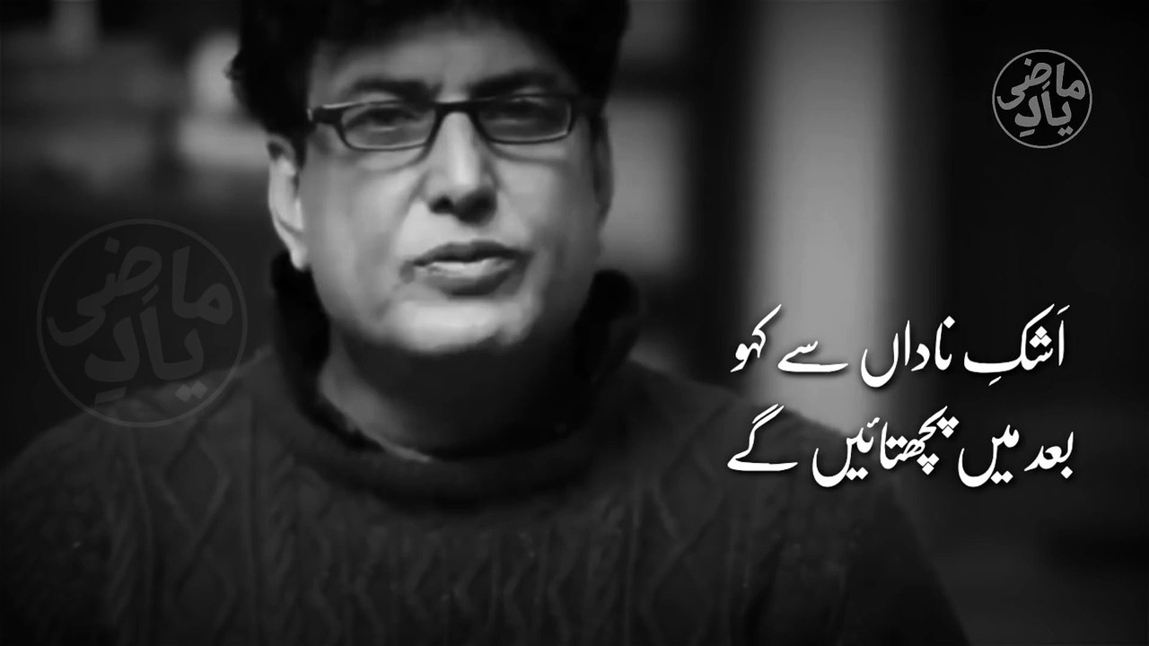 Sad Poetry