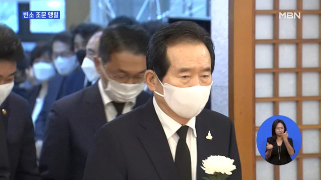 고 박원순 서울시장 빈소 조문 행렬