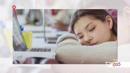 7pa5 - Menyrat si te permisoni kujtesen tuaj – 9 Korrik 2020 – Vizion Plus