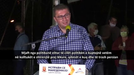 Mickoski: LSDM-ja ka për qëllim federalizmin e shtetit