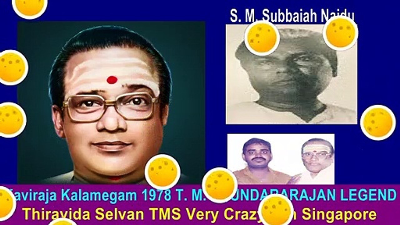 Kaviraja Kalamegam 1978 T. M. SOUNDARARAJAN LEGEND