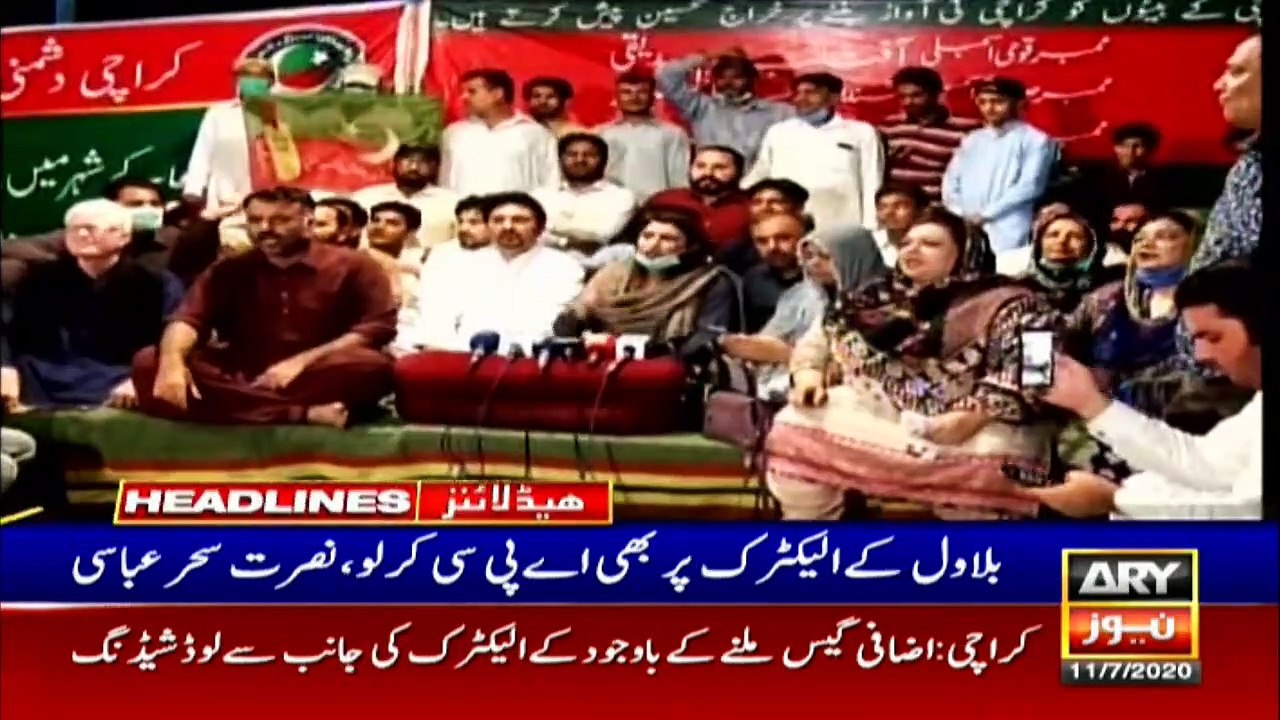 ARYNews Headlines 09 AM 11th July 2020