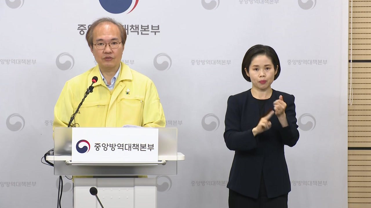 [현장영상] 어제 하루 환자 35명 추가...소규모 집단 감염 잇따라 / YTN