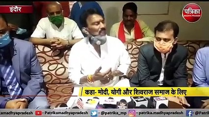 सिंधिया समर्थक मंत्री की फिसली जुबान