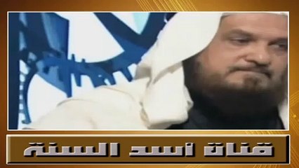 الاخونجي حامد العلي وامثاله لايريدون سماع أحاديث السمع والطاعة