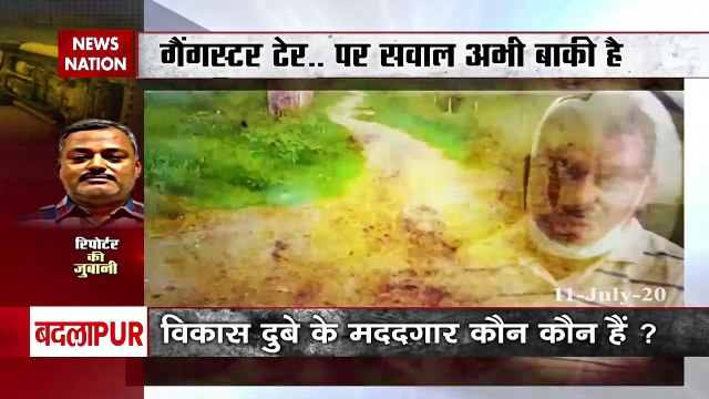 Vikas Dubey Encounter: देखिए गैंगस्टर विकास दुबे के अंत की इनसाइड स्टोरी
