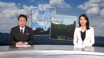 7월 11일 MBN 종합뉴스 클로징