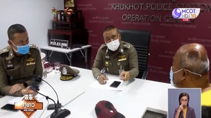 รวบแก๊ง "ป้า 100 ล้าน" ปล่อยกู้ดอกโหด-จ่อแถลง 15.00 น.