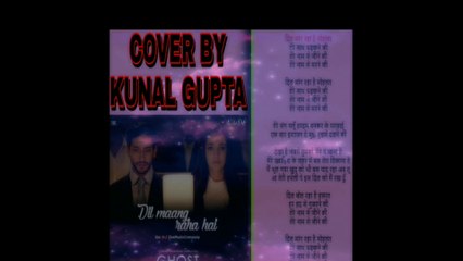 Dil mang raha hai || cover by KuNAL GuPTA