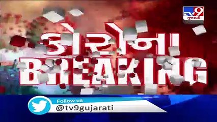 Morbi clock industries to observe the lockdown for one week to curb spread of coronavirus