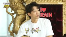 [HOT] Rain's office This is where the Gang ZONE 놀면 뭐하니? 20200711