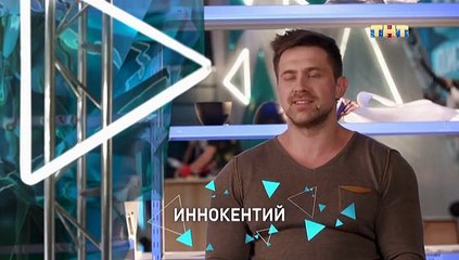 Битва Дизайнеров 1 выпуск 2020