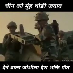 Aaj Himalaya ke mastak par cheen hame lalkar raha/Deshbhakti song/ #Deshbhakthindu