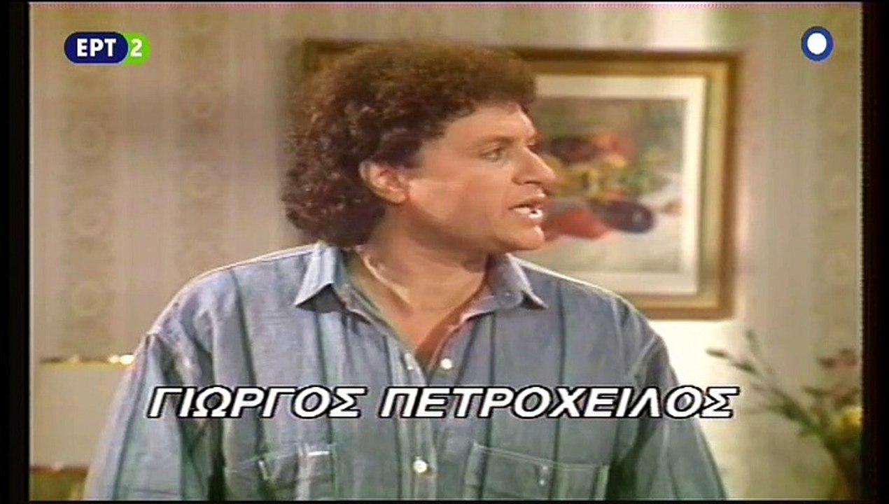 ΤΑ ΑΔΕΛΦΙΑ ΕΠ.08