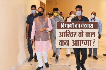 कब आएगा विभागों के बंटवारे का कल ?