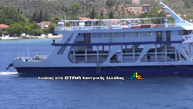 Έφυγαν από την Εύβοια όλοι οι Σέρβοι μετά τα οκτώ κρούσματα στο Πευκί