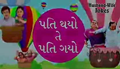 Gujarati comedy video cilp || gijubhai the great