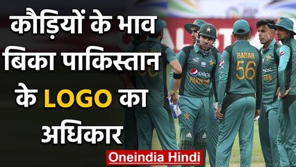 Pakistan cricket Board to sell logo rights at minimum price ahead of ENG tour | वनइंडिया हिंदी