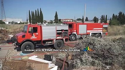 Συναγερμός για φωτιά σήμανε λιγο μετα τις 4.30 το απόγευμα του Σαββάτου στην πυροσβεστική Λαμίας