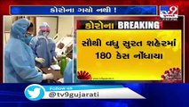 In last 24 hours, more 872 tested positive for coronavirus in Gujarat