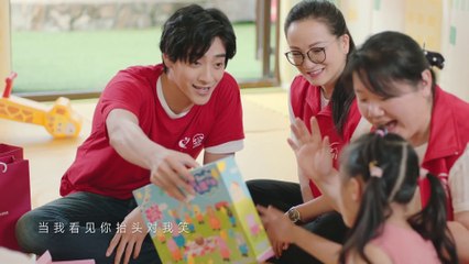 [MV] 2019.09.02 AIA Angel Heart Charity - 你的微笑