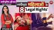 शादीशुदा महिलाओं के 8 'Legal Rights':  Aadhi Duniya, Puri Baat with Tasneen Khan (EP-7)