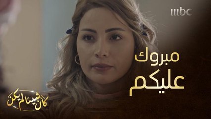 صدمة البنت لما تتفاجأ بزواج حبيبها من صديقتها وليلة الزفاف