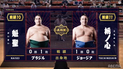 Kaisei vs Tochinoshin - July 2020, Makuuchi - Day 2