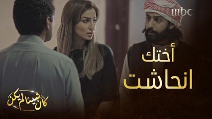 العروس تهرب يوم العُرس.. و العريس أول من يعلم