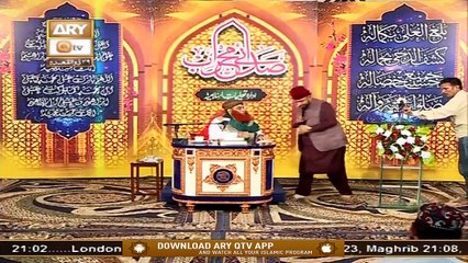 Sada e Mehraab | Talimaat e Islamia | 20th July 2020 | ARY Qtv