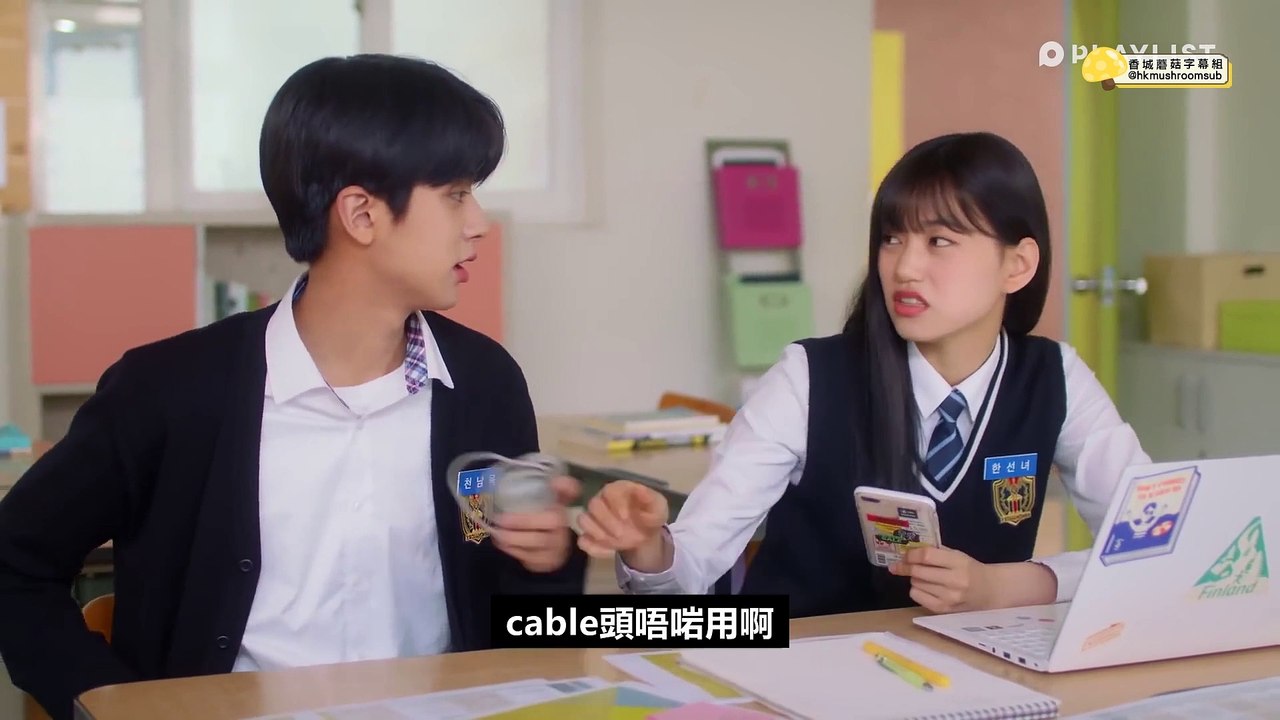 【蘑菇中字】漫撕男女- 篤眼篤鼻嘅L樣開始順眼咗?  - EP.6
